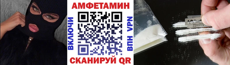 Купить где  Зеленодольск  АМФЕТАМИН 98% 