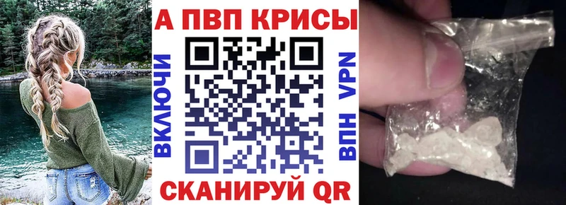 Alfa_PVP СК  Купить  Зеленодольск 