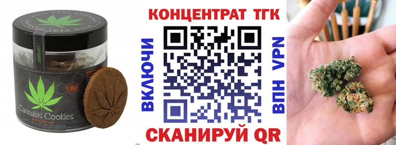 Еда ТГК марихуана  Купить  Зеленодольск 