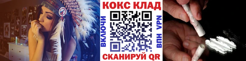 Кокаин Боливия  Купить закладки  Зеленодольск 