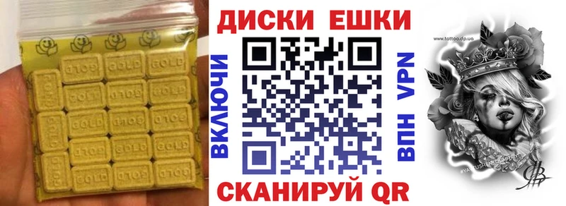 Купить Зеленодольск Экстази 300 mg