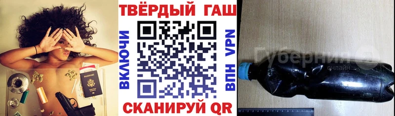 ГАШИШ Ice-O-Lator  Купить  Зеленодольск 