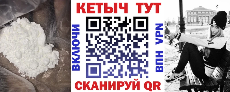 Купить Зеленодольск Кетамин ketamine