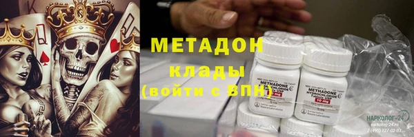 трава Аркадак
