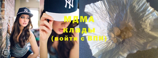 дистиллят марихуана Арсеньев