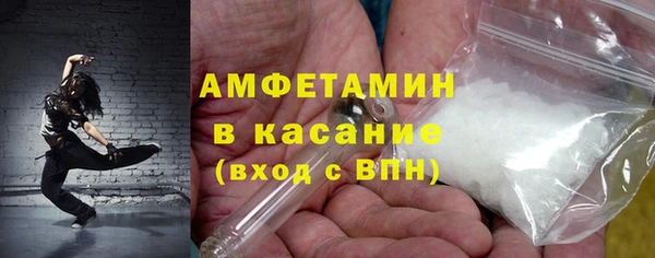 а пвп мука Армянск