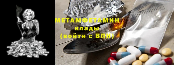 дистиллят марихуана Арсеньев