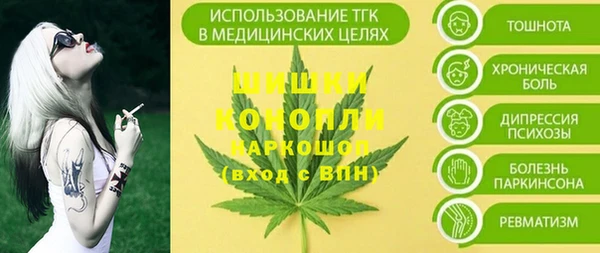 а пвп мука Армянск