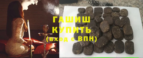 трава Аркадак