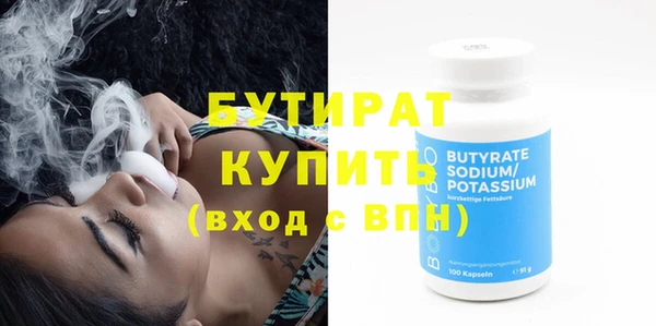 а пвп мука Армянск