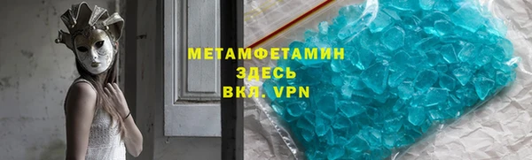 дистиллят марихуана Арсеньев