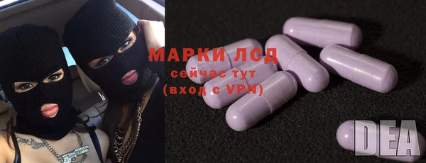 дистиллят марихуана Арсеньев