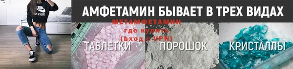 трава Аркадак