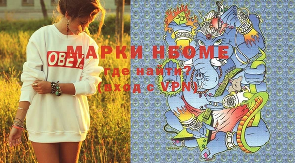 дистиллят марихуана Арсеньев