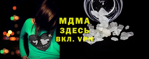 а пвп мука Армянск