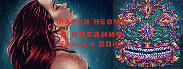 дистиллят марихуана Арсеньев