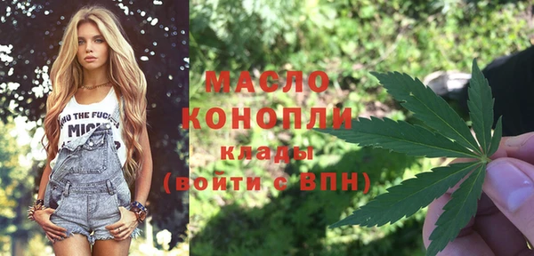 трава Аркадак