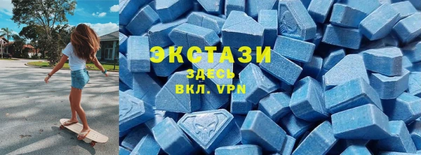 а пвп мука Армянск