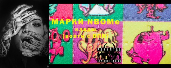 дистиллят марихуана Арсеньев