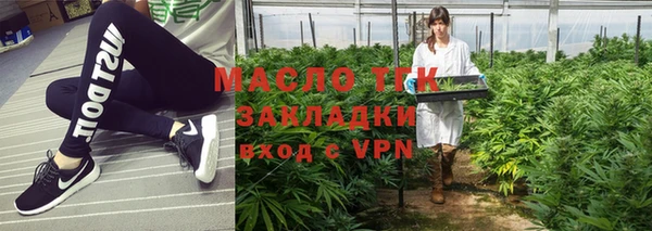 а пвп мука Армянск