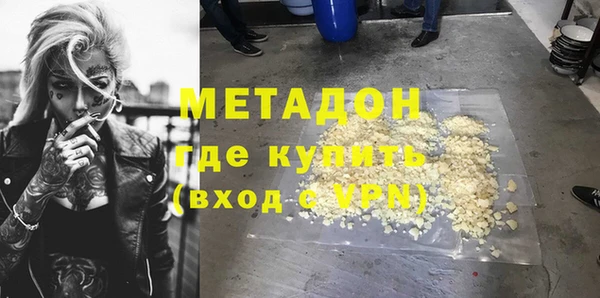 а пвп мука Армянск