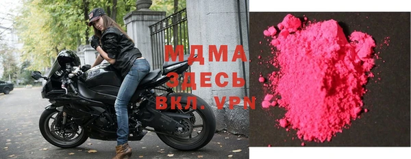 трава Аркадак