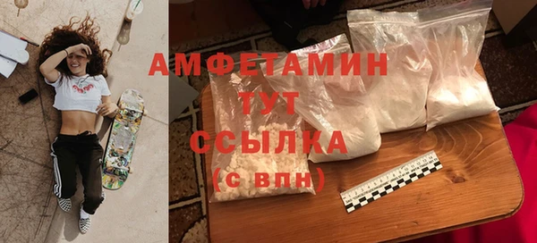 дистиллят марихуана Арсеньев