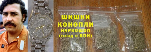 трава Аркадак