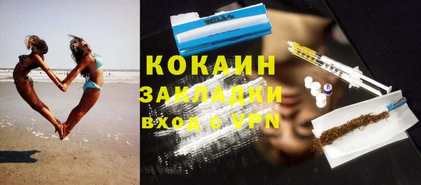 дистиллят марихуана Арсеньев