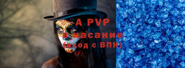 трава Аркадак