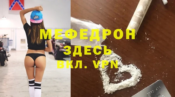 а пвп мука Армянск