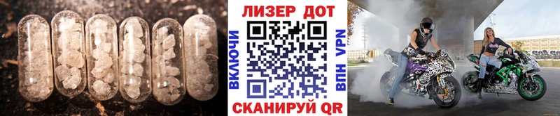 ЛСД экстази кислота  Купить  Зеленодольск 
