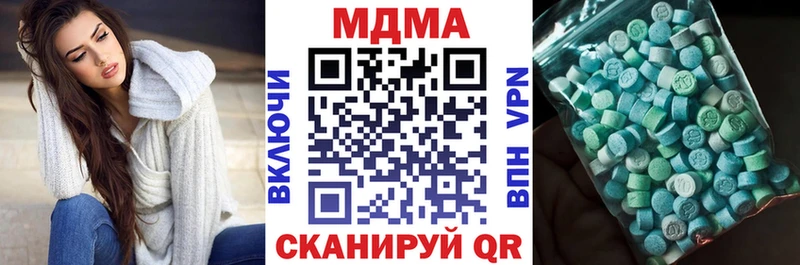 MDMA молли  Купить  Зеленодольск 