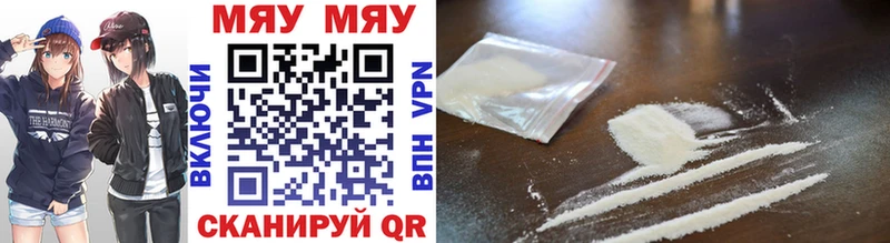 Купить  Зеленодольск  Мефедрон mephedrone 