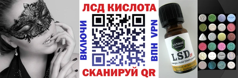 Купить где  Зеленодольск  Марки 25I-NBOMe 1,8мг 