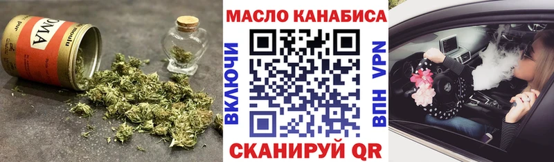 ТГК THC oil  Купить где  Зеленодольск 